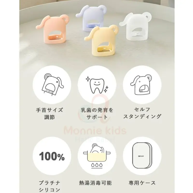 Gặm nướu silicone hình voi Moyuum cho bé 3m+, đồ chơi chống mút tay Hàn Quốc - Monnie Kids 6