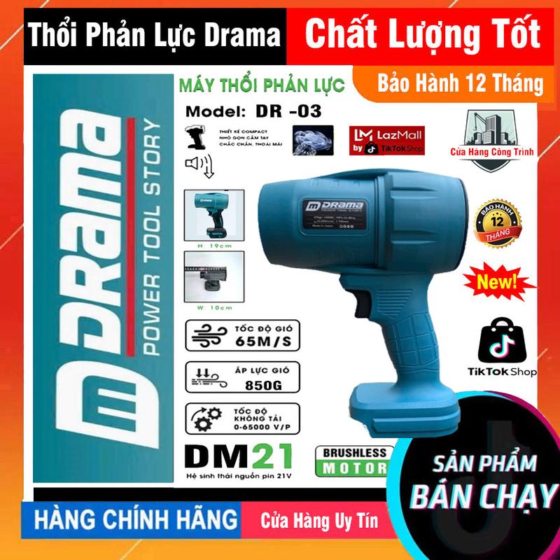  Thân máy thổi bụi phản lực Drama 1000W  quạt thổi bụi cầm tay sử dụng phân pin phổ thông 