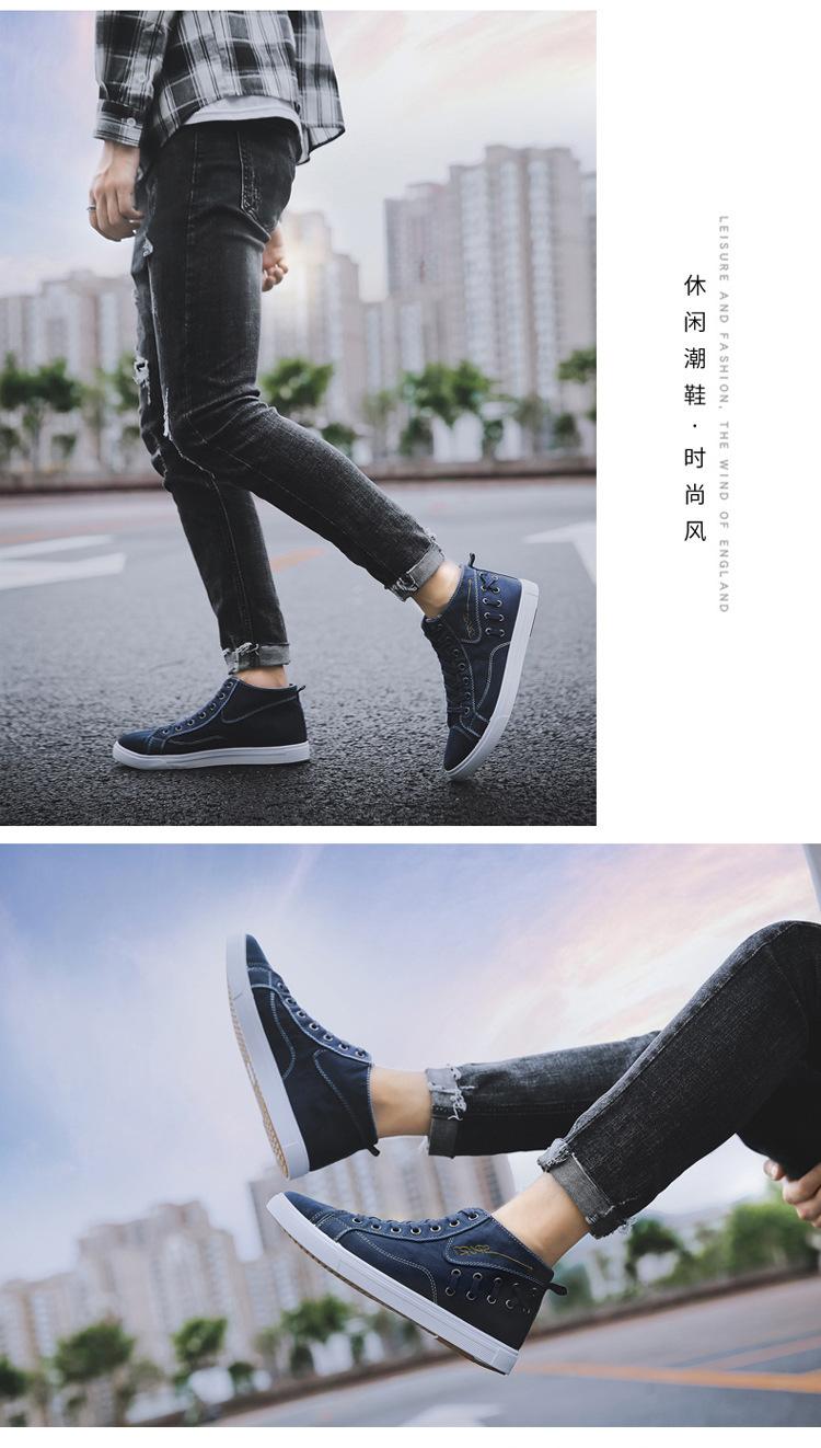 Product Introduction of Men's Canvas Shoes Vintage Fashion Spring and Autumn Korean Style Trendy High Top Denim Casual Shoes 11