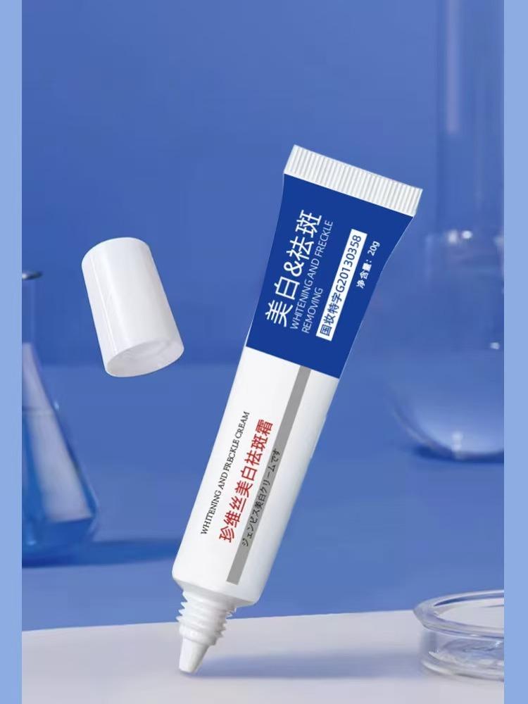 [ซื้อ 1 แถม 1  ] 2 ครีมบำรุงผิวหน้าสูตรอ่อนโยนลดเลือนจุดด่างดำ, ครีมทาหน้า Niacinamide ครีมพีร่าไวท์