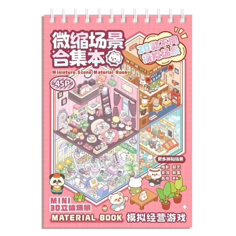 Sách Nhãn Dán Phong Cảnh, Tự Làm, 20in1, Siêu Thị, Phòng Ngủ, Phim Hoạt Hình 3D, Nhãn Dán Cảnh Cabin Bỏ Túi, Bộ Sưu Tập Cảnh Thu Nhỏ Nhãn Dán Cảnh Thu Nhỏ Vật Nuôi, Dành Cho Trẻ Em Và Trẻ Em 0
