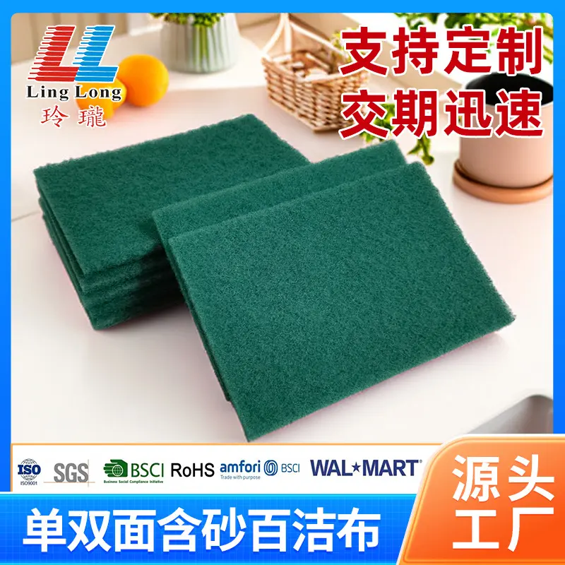 Tấm chà sàn tùy chỉnh, vật liệu kim cương, cho nồi chà và đĩa rửa bát, màu xanh lá cây, thích hợp để làm sạch nhà bếp và gia đình, tấm chà sàn