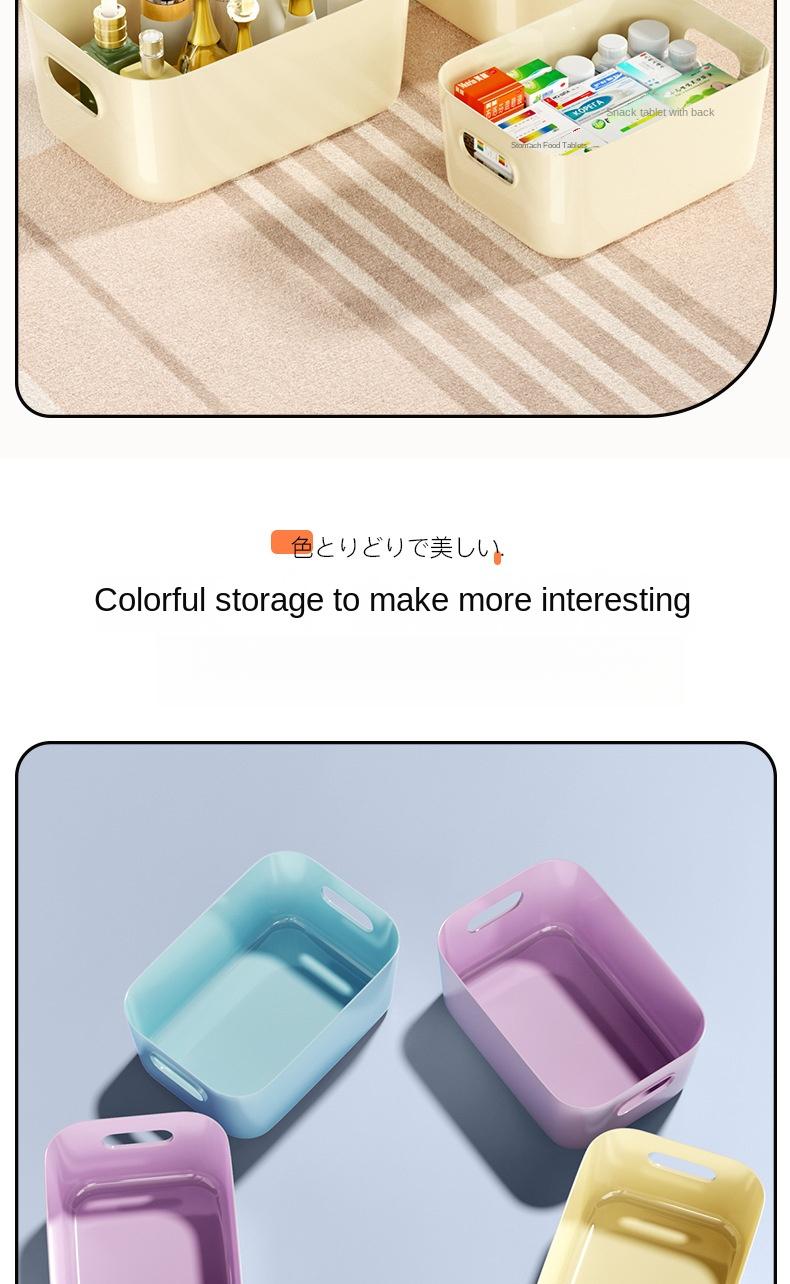 Product Introduction of Desktop storage box for snacks, cosmetics, and miscellaneous items, thickened, large capacity, multi-color storage box for home living room 5