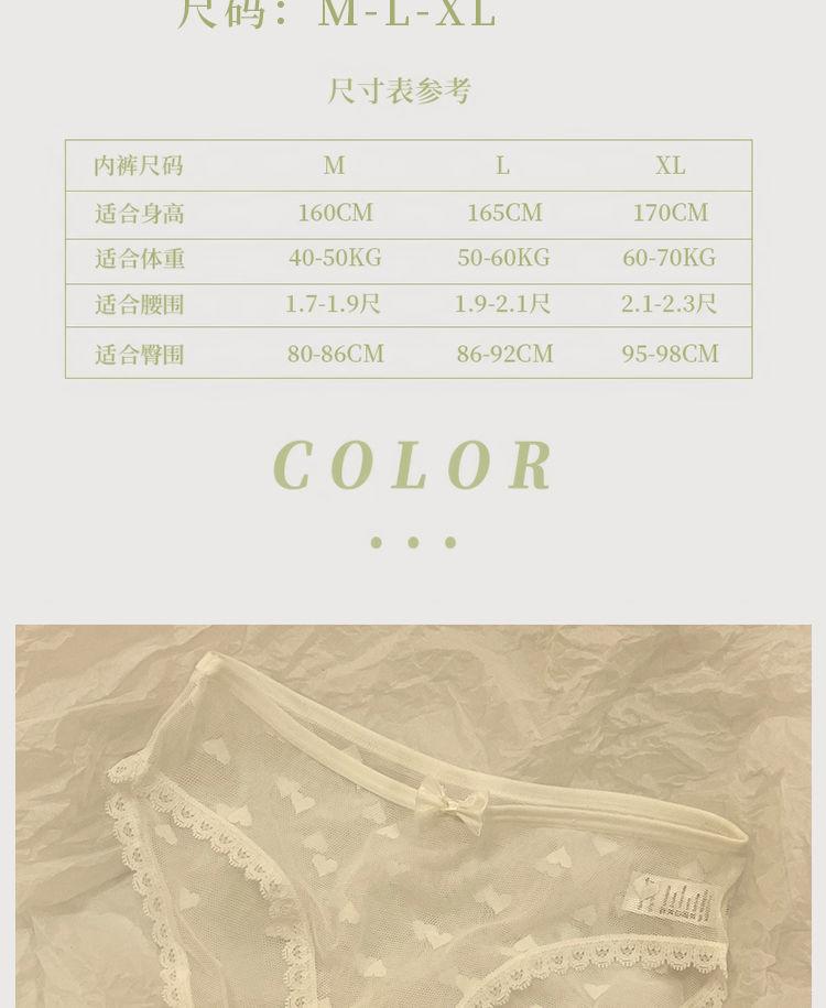 Product Introduction of Đồ Lót Ren, Dành Cho Nữ, Chất Liệu Cotton, Kháng Khuẩn, Thích Hợp Cho Học Sinh, Gợi Cảm Và Cá Nhân Hóa, Thiết Kế Quyến Rũ, cạp vừa, Quần Lót Không Đường May An Toàn, Bộ Sưu Tập 2364 Người 13