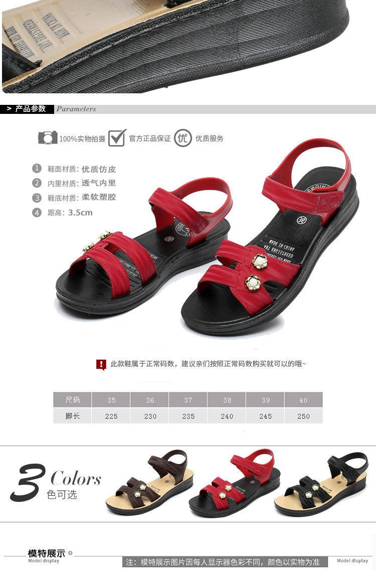 Product Introduction of Dép Cho Mẹ TRUNG NIÊN, Thời Trang Ngoài Trời, Quai Dán, Thích Hợp Cho Phụ Nữ TRUNG NIÊN Và Cao Tuổi, Giày Bà, Hàng Mới Về Mùa Hè 2024 6