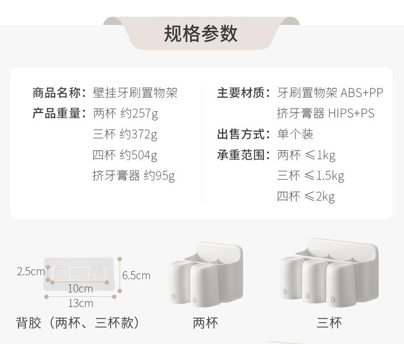 Product Introduction of Lanjiaoluo Cup Toothbrush Rack Wall-Mounted Punch-Free Bathroom Toilet Cup Electric Toothbrush Holder Bottles toilet brush  electric 29