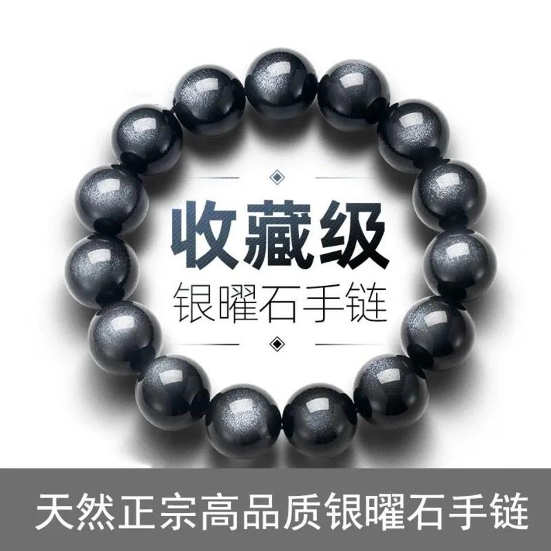 Vòng Tay Vàng Obsidian Mắt, Tự Nhiên Nguyên Chất, Màu Bạc Obsidian Tự Nhiên, Hạt Pha Lê Cặp Đôi 2