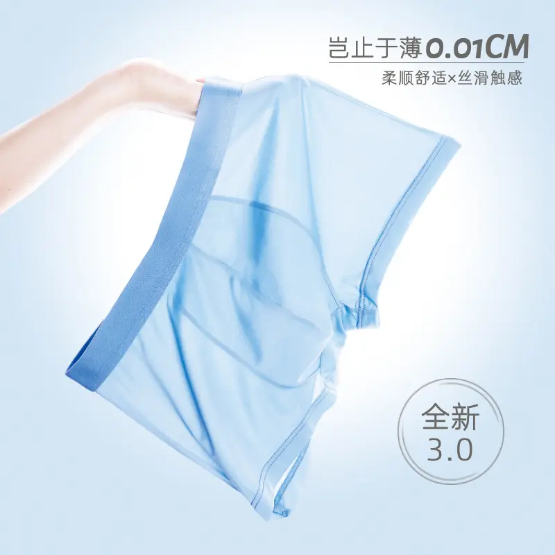 Men's Underwear Ice Silk Antibacterial Independent Packaging Boxer Briefs Winter Comfortable plus Size Boxer Briefs Men's