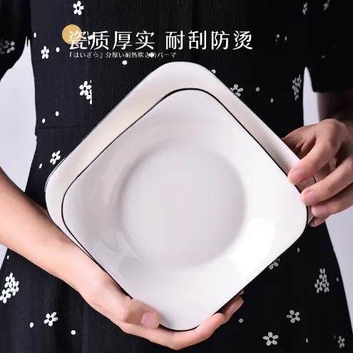 Đĩa vuông sứ trắng nông lòng tráng men cao cấp phong cách cổ điển flexplate 1