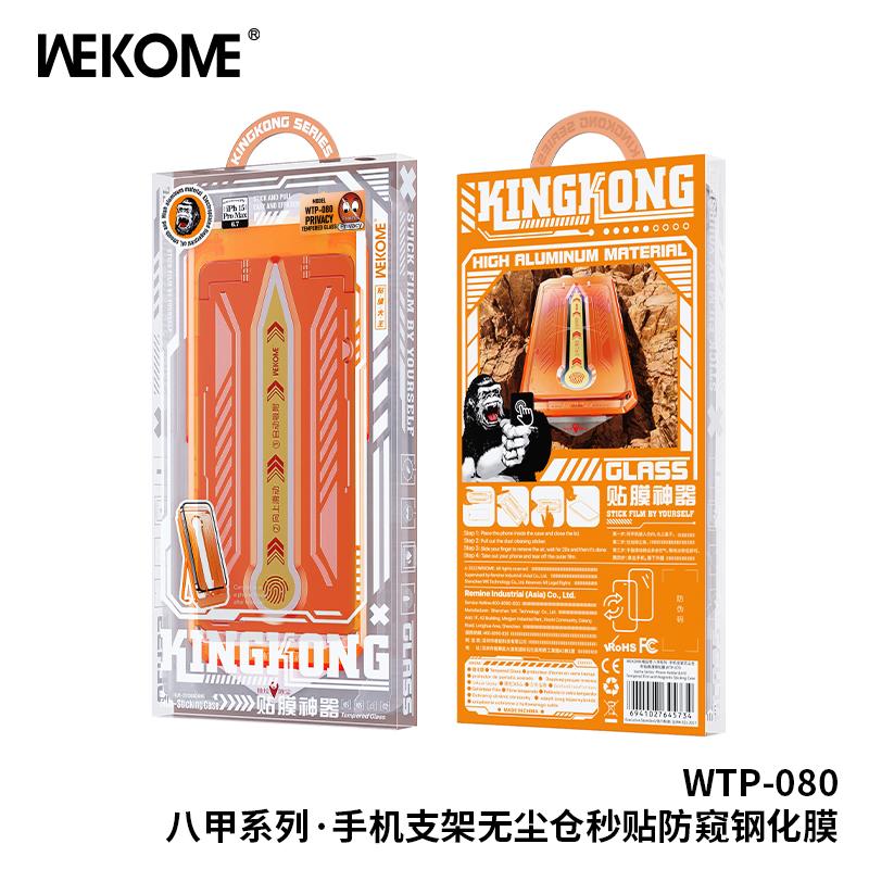 Kính cường lực Kingkong WEKOME CAM giá đỡ, trong suốt WTP-079 VACHA series / chống nhìn trộm WTP-080 khung tự dán dành cho iPhone, bảo vệ màn hình điện thoại khỏi va đập và trầy xước, khung trợ dán kiêm giá đỡ điện thoại tiện lợi Phụ Kiện