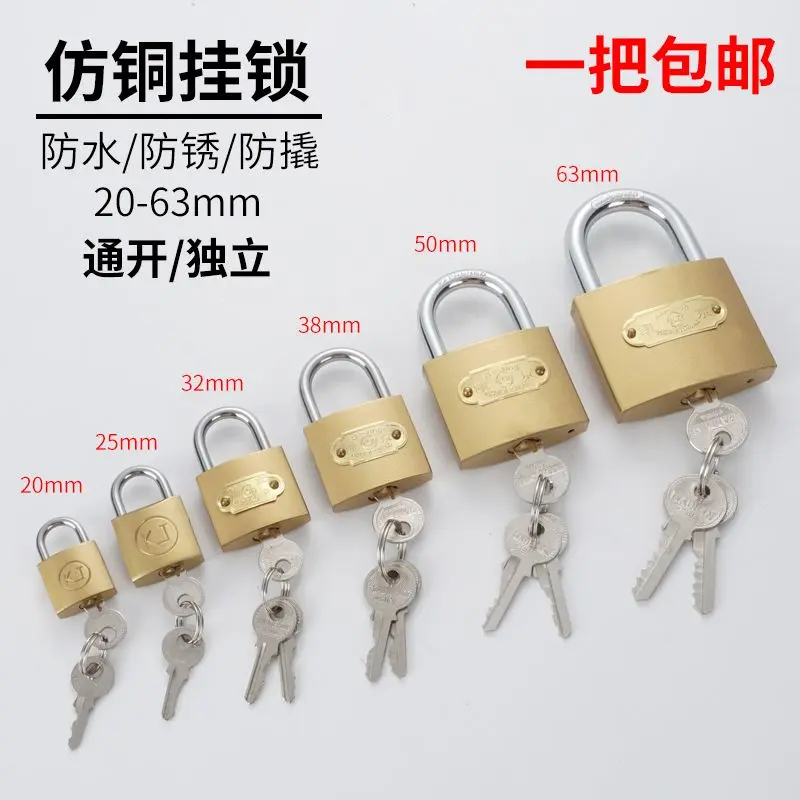 Bộ Khóa Ổ Khóa Thông Dụng, Khóa Cửa, Một Chìa Khóa Để Mở Nhiều Khóa Đồng Nhỏ Thích Hợp Cho Ký Túc Xá Mini Và Khóa Tủ, Bộ Sưu Tập 30.000 Người 0