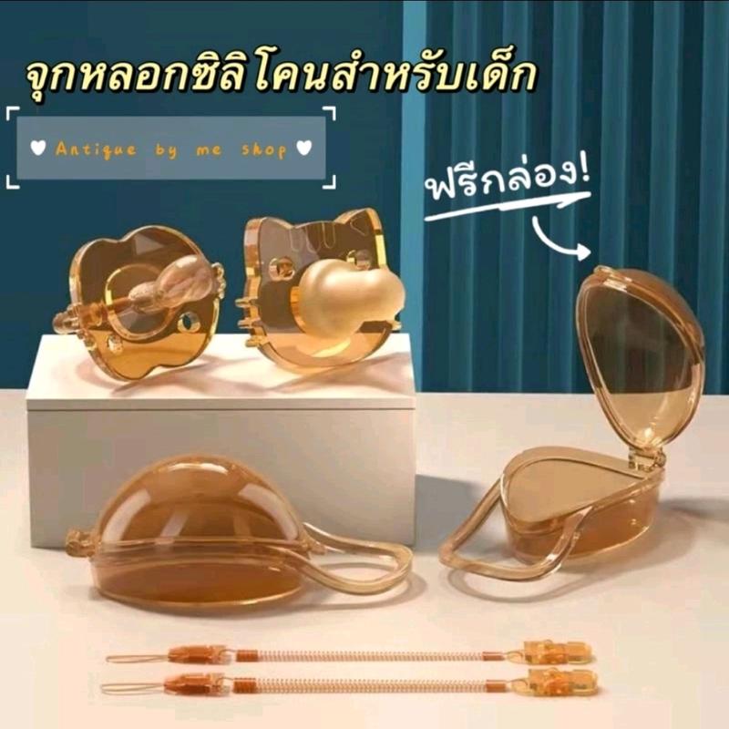 จุกหลอกซิลิโคน กลางวันและกลางคืน พร้อมกล่องจัดเก็บและสายคล้อง - เด็กแรกเกิด, เด็กหญิง 2
