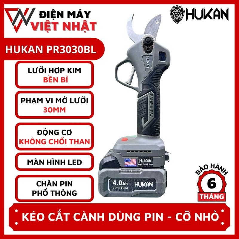 Kéo cắt cành dùng pin Hukan G2PR3030BL, lưỡi cắt mở rộng 30mm, có màn hình led, động cơ không chổi than, chân pin phổ thông, kèm pin 10 cell -Thân máy cắt cây cảnh cỡ nhỏ chính hãng - Điện máy Việt Nhật