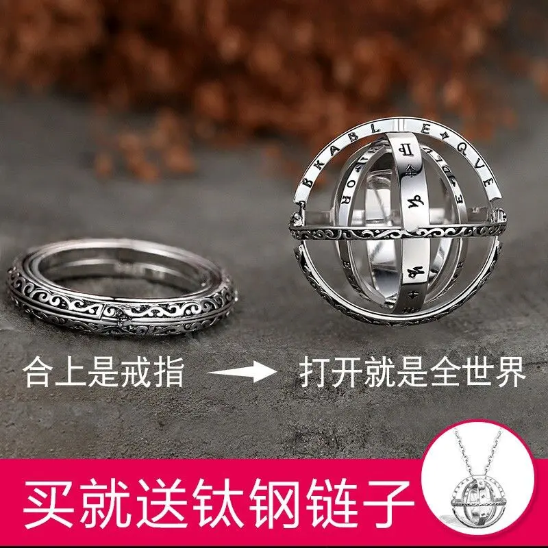 2025 [30 Days Hot Sale 1222 Pieces] Transforming Ring Necklace for Men Trendy Astronomical Ball Pendant Couple Women Internet Celebrity Student Tail Ring Single Personality Simple Ring