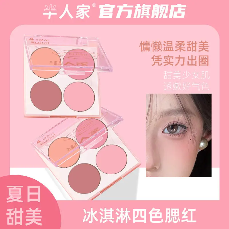 Korean Style Low Saturation Four-Color Blush Palette Matte Highlighter Student Party Orange Pink Pure Desire Style Natural Contour Brightening Rouge
