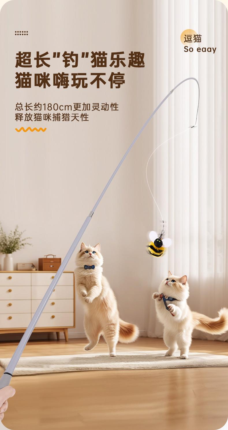 Product Introduction of Đũa Phép Trêu ghẹo Mèo, Mới, Cần Câu Có Thể Mở Rộng Cần Câu, Siêu Dài, Ong Thực Tế, Giải Trí Tự, Đồ Chơi Tương Tác Cho Mèo, Đồ Dùng 3