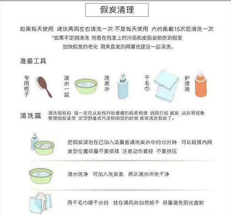 Product Introduction of Tóc Giả Phong Cách Mao Niang, Tóc Thẳng Dài 1 M, Tóc Da Đầu, Nhiều Màu, Thích Hợp Cho Nam Và Nữ Anime, Kín Mặt, Tóc Giả Thông Dụng Cos Wig 17