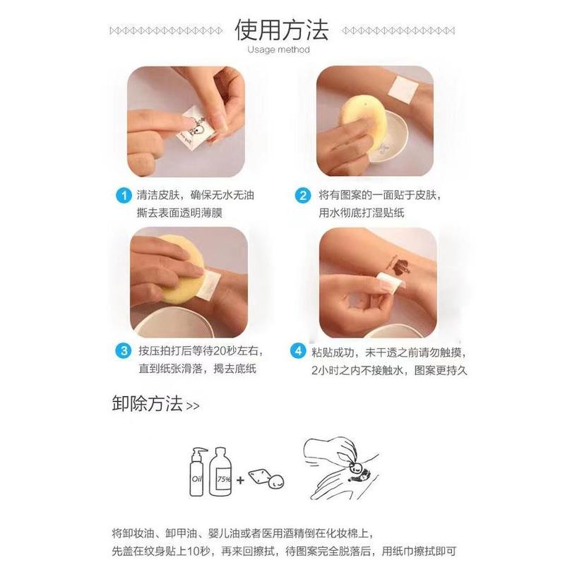 Hình Xăm Dán, Phong Cách Nhật Bản Geisha Bianhua, Đầy Màu Sắc, Cánh Tay, Không Thấm Nước, Lâu Trôi, Thích Hợp Cho Nữ Và Nam, Hình Xăm Mô Phỏng, [Mới] 5