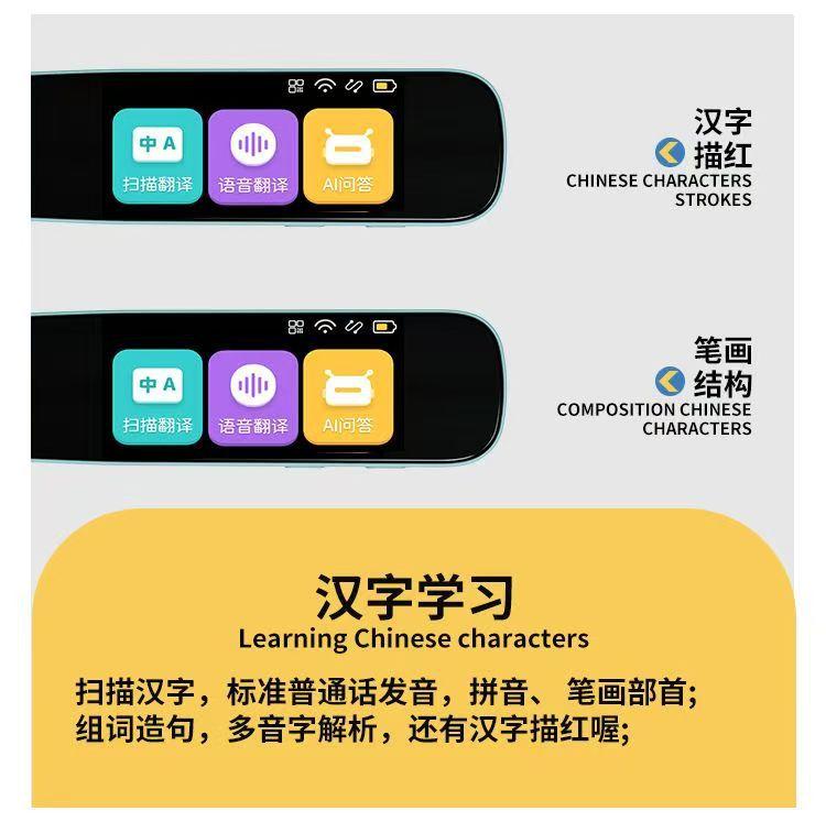 Product Introduction of WIFI Smart Reading Pen Universal English Scanning Pen Multi-Function Student Offline Translation Dictionary Pen 9