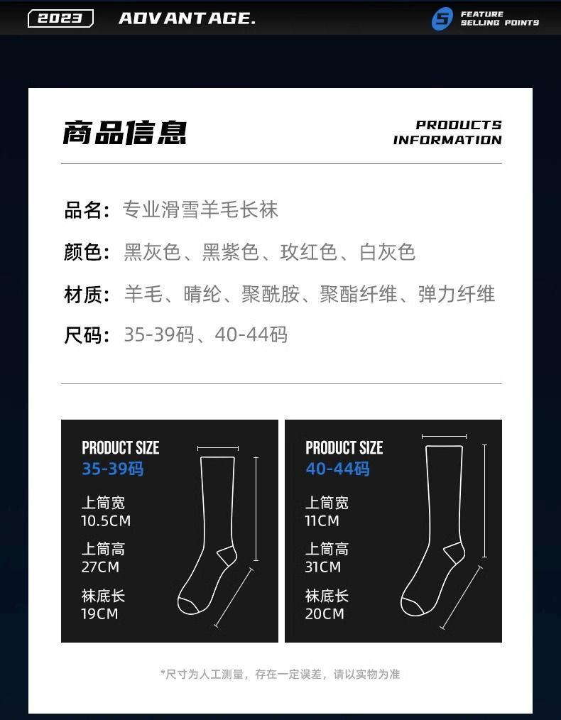Product Introduction of Tất Trượt Tuyết, Tất Dài Dày Ấm Áp Mùa Đông, Dành Cho Nữ, Chuyên Nghiệp, Thích Hợp Để Đạp Xe, Leo Núi, Chạy Bộ, Đi Bộ Đường Dài, Ngoài Trời Sport Tập Thể Dục 8