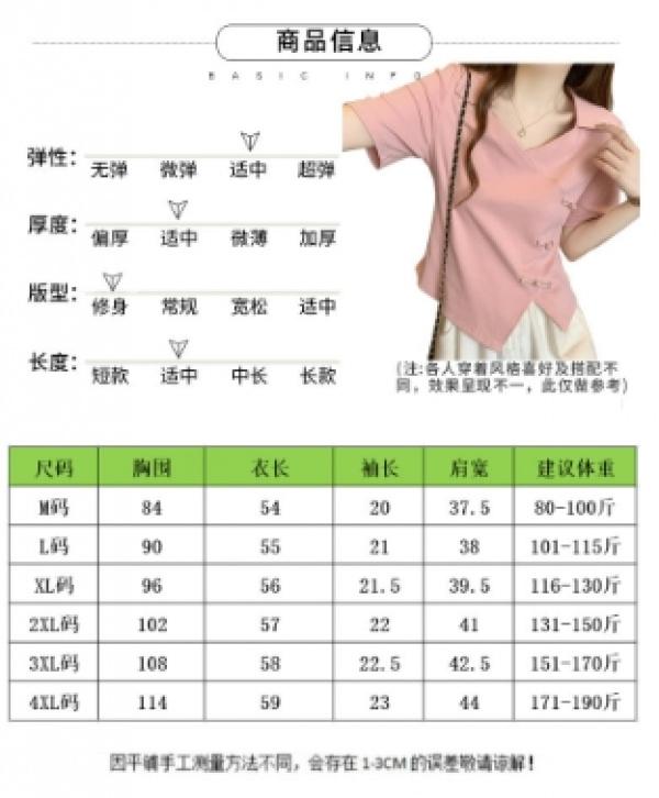 Product Introduction of Áo Len Len, Dành Cho Nữ, Lót Lông Cừu, Dài Tay, Có Thể Mặc Bên Trong, Mềm Mại Và Nếp, Thích Hợp Cho Mùa Thu Và Mùa Đông, Lớp Nền Lót Lông Cừu Một Lớp, Áo Sơ Mi Hàng Đầu, Hàng Mới Về Năm 2024 0