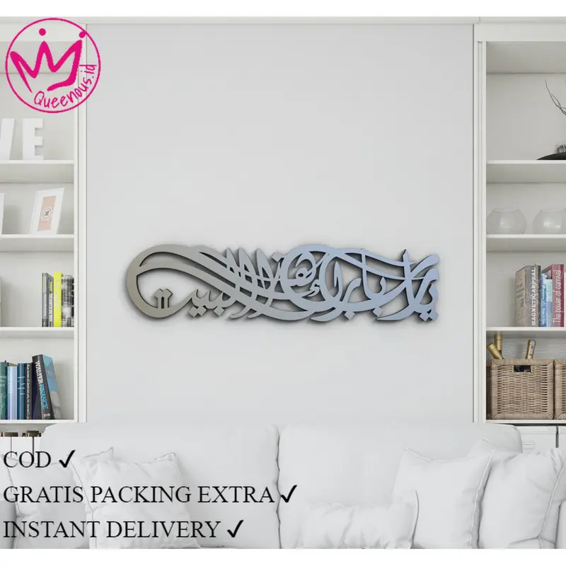 Kaligrafi Akrilik Doa Meminta Keberkahan "Ya Robbi Barik Fi Hadzal Bait" Custom Ukuran Kecil Laser Cutting Modern Hasil Rapih & Presisi. Akrilik 2mm Mirror/Cermin/Mengkilap Bukan Kayu/MDF/Besi Anti Karat Anti Busuk Hiasan Dinding Islami  Queenous.id 7