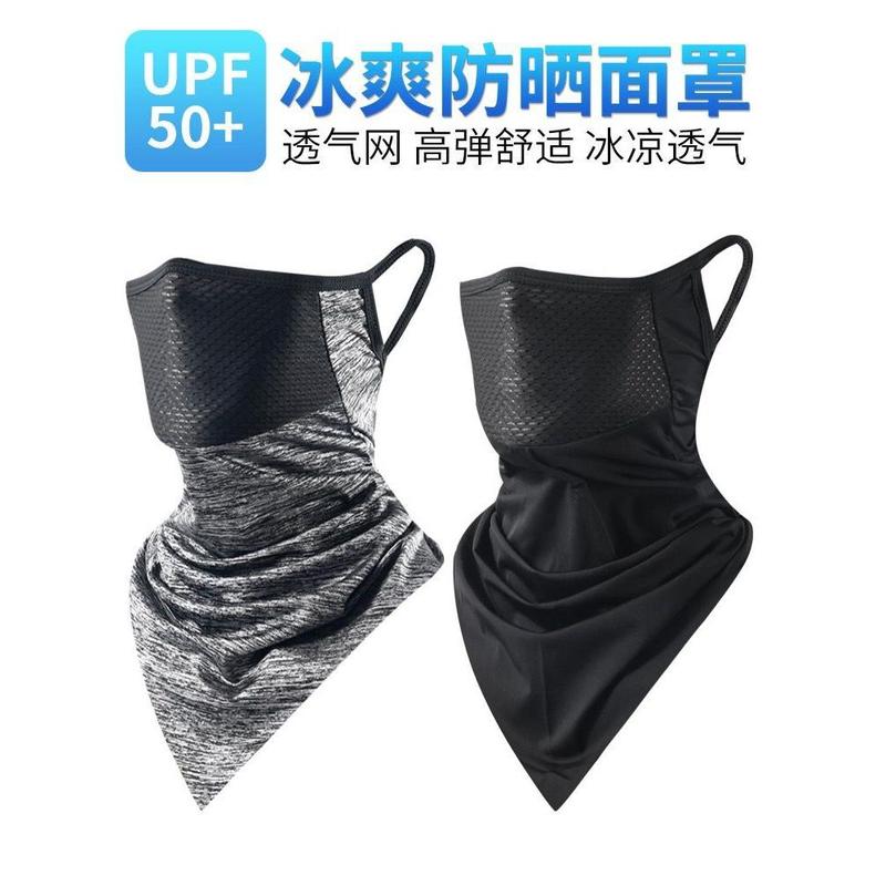 Khẩu Trang Đạp Xe, Dành Cho Nam Giới, Thể Thao Ngoài Trời, Móc Tai, Lưới Thoáng Khí, Lụa Lạnh Chống Nắng, Khăn Trùm Đầu Tam Giác, Khăn Mặt Ma Thuật, Thoáng Khí Che Mặt 2