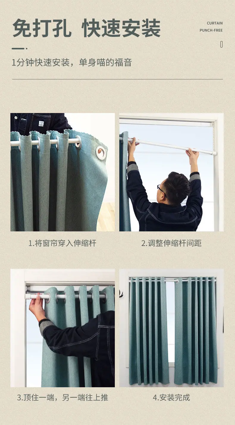 Product Introduction of Thanh Treo Rèm, Lắp Đặt Không Cần Đục Lỗ, Thanh Có Thể Gấp Gọn Bộ Màn Che Đầy Đủ Phòng Trẻ Em, Phòng Ngủ, Ban Công, Cửa Sổ Vịnh Ngắn, Thích Hợp Cho Màn Cửa Sổ, Năm 2024 4