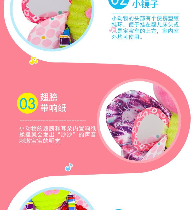 Product Introduction of New Baby Animal Rattles Bed Stroller Bell Toys Newborn Grab Ability Training Dolls Educational Plush Infant Toy 0-12 Month 13
