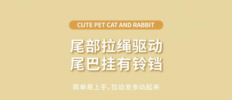 Product Introduction of Z091 Tail-Shaking Toy Cute Cat Plush Doll Drawstring Cute Cartoon Doll with Moving Sound Drawstring Circle 5