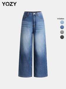 YOZY Valentine's Day Gift for Girl, Wide Leg Denim Pants, Casual Comfy Button Fly Pocket Trousers for Daily Wear, 2024 Women's All Season Outfits for Daily Wear, Fall & Winter Clothes