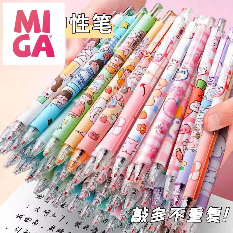 Set 50 Bút Mực Gel Bút Mực Đen Bút Bi Bút Bấm Nhiều Hình Dễ Thương Ngòi 0.5mm Nhanh Khô Mực Viết Đẹp