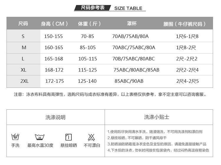 Product Introduction of Longsleeved trousers sunproof swimsuit for women new conservative hot spring surfing suit diving suit to cover belly and show slim swimsuit 0