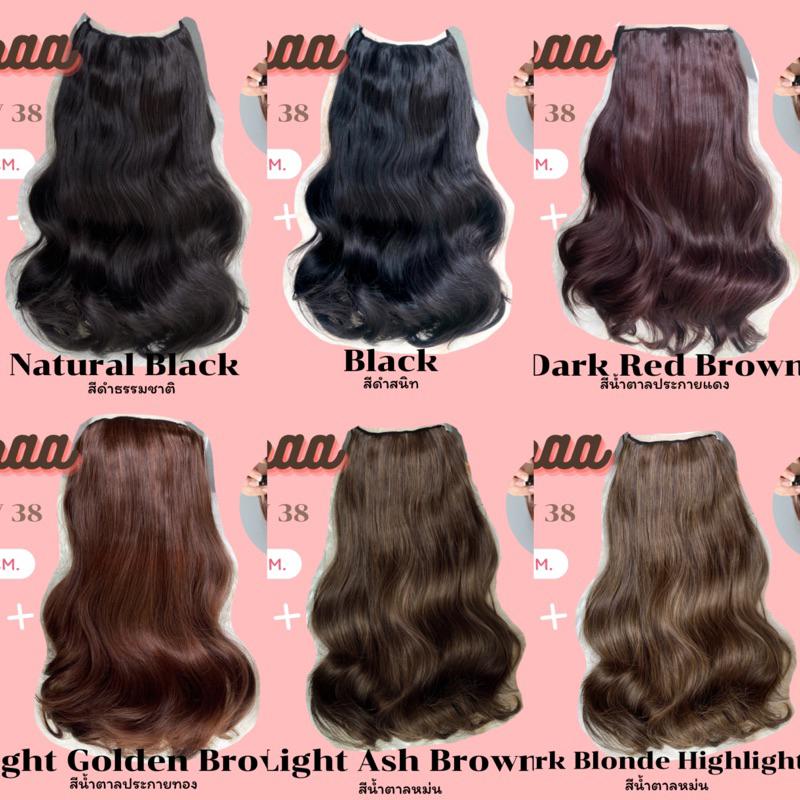 Product Introduction of ฟาร่าแฮร์พีช ลอนใหญ่คลื่นมหาสมุทรแกน38 คําแนะนําการขายที่ร้อนแรงในเดือนนี้ 7