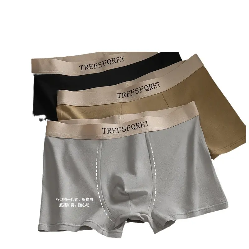 Men's Cotton Underwear Shorts