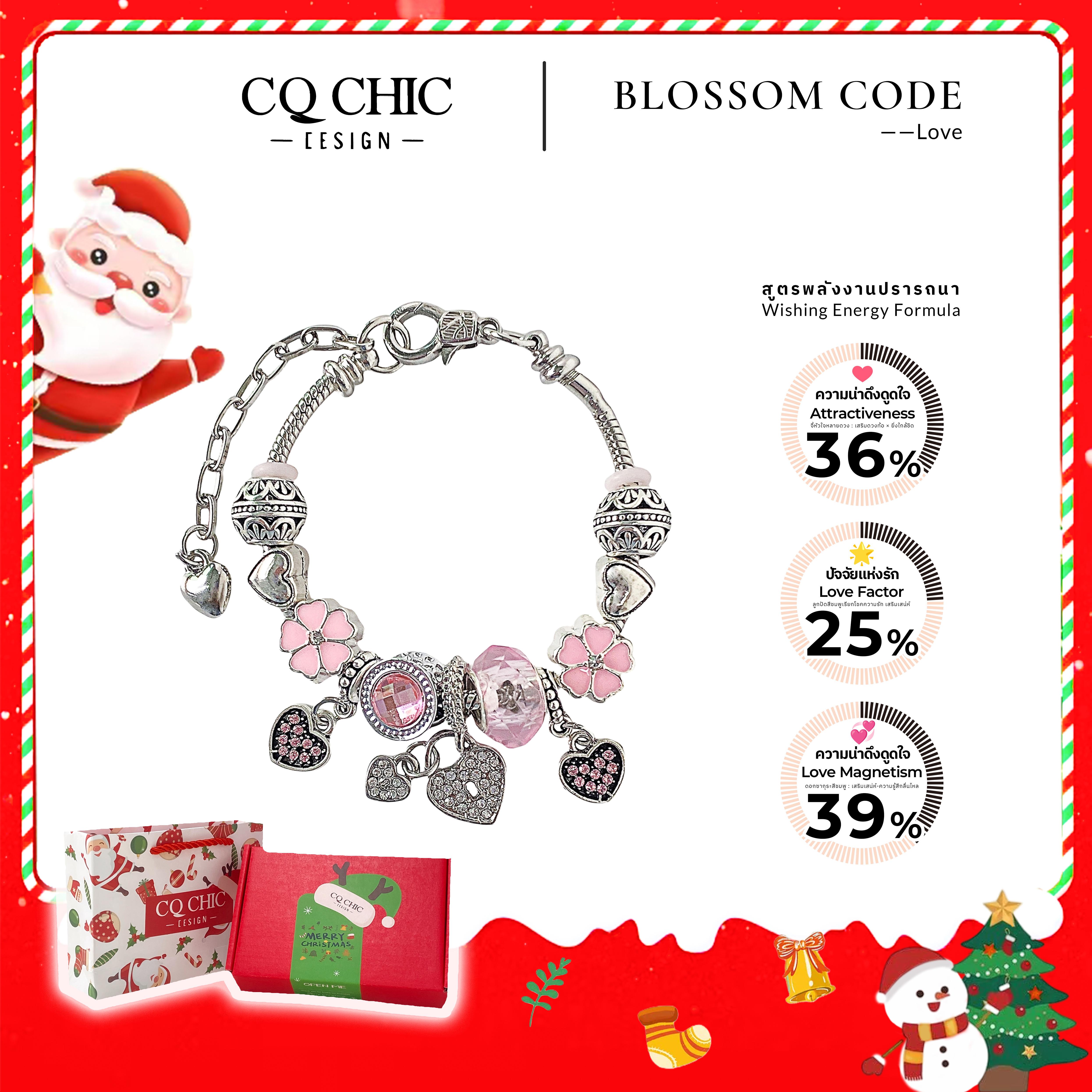 สร้อยข้อมือแฮนด์เมด CQ CHIC, DIY, ของขวัญงานฝีมือน่ารัก, สำหรับแฟนและคู่รัก, บริการ์ดอวยพรข้อความฟรี