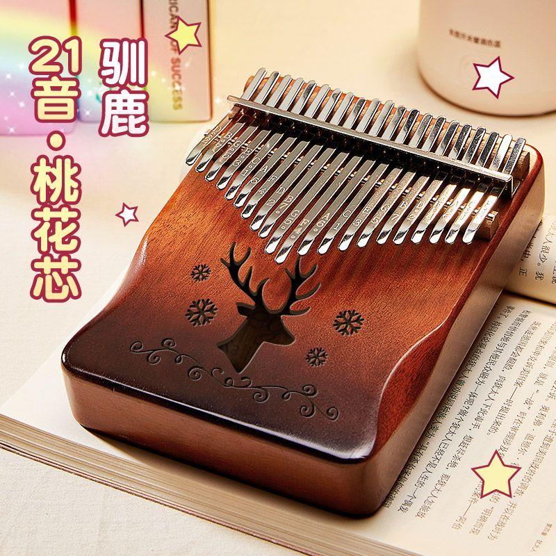 Product Introduction of 21-Tone Thumb Piano 17-Tone Kalimba for Beginners Girls Finger Piano Children's Birthday Gift Trendy Musical Instrument 19