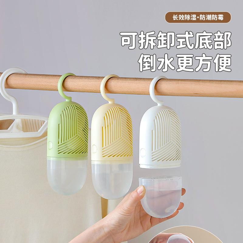 Dehumidifier Bag Desiccant Moisture Absorber Anti-Mold Humidity Box Dormitory Student Hanging Household Wardrobe Dehumidifier Magic Tool 2