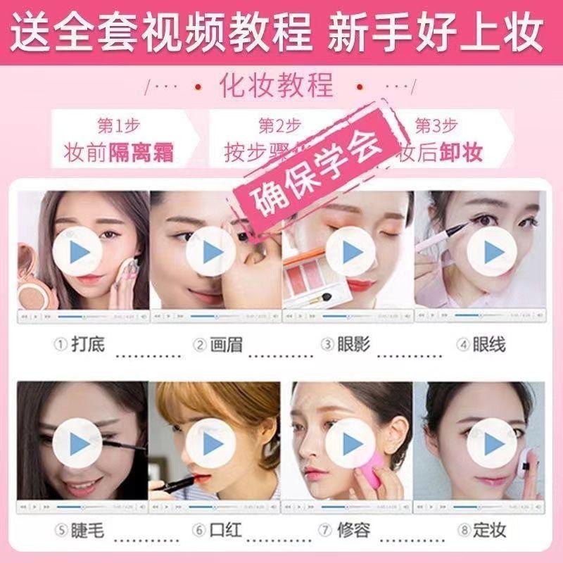 Product Introduction of [Only For Beginners]  Light Makeup Blind Box Introduction Cosmetics  Box of Student Makeup 6