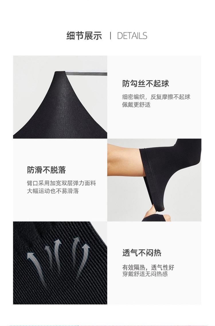 Product Introduction of Tay Áo Chống Nắng, Mùa Hè, Dành Cho Nam Và Nữ, Bảo Vệ Cánh Tay, Chống Tia UV, Làm Bằng Lụa Lạnh, Thích Hợp Để Đạp Xe, Bán Buôn Có Sẵn 13