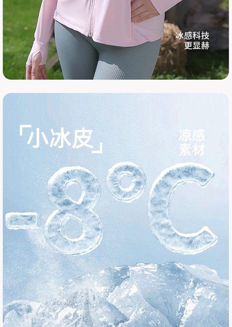 Product Introduction of [95% Positive Rating] UPF50+ Original Yarn Sun Protection Clothing for Women 2024 New Summer Thin UV Protection Ice Silk Breathable Sun Protection Shirt 6