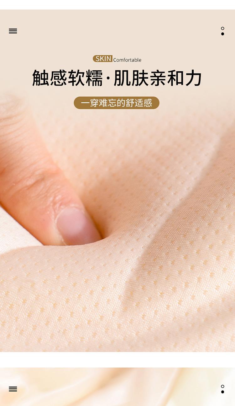 Product Introduction of Áo Ngực Điều Chỉnh, Áo Ngực Ren, Không Dây, Dành Cho Nữ, Đồ Lót, Được Bán Qua Biên Giới Đông Nam Á, Châu Âu, Nhật Bản Và Hàn Quốc, 007 Bra Women Tua Rua 5