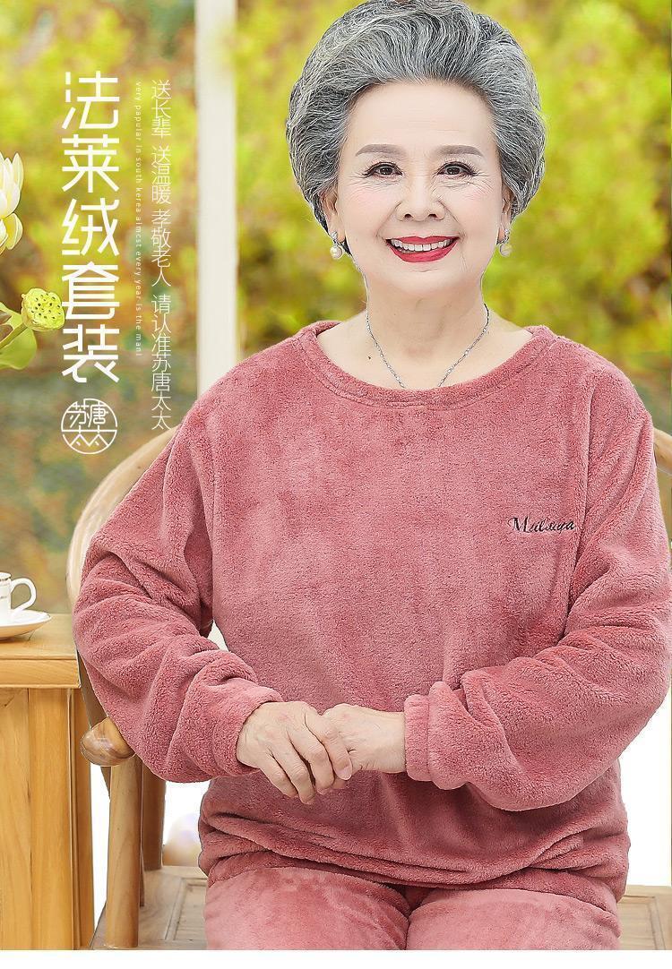 Product Introduction of Quần Lông Cừu San Hô, Một Mảnh Hoặc Bộ Đồ, Dành Cho Phụ Nữ Trung Người Già Và Cao Tuổi, Quần Dày Dặn Và Ấm Áp, Thích Hợp Cho Bà Và Bà, Thích Hợp Cho Các Bà Mẹ Trung Niên, Mùa Thu Và Mùa Đông, 2024 2