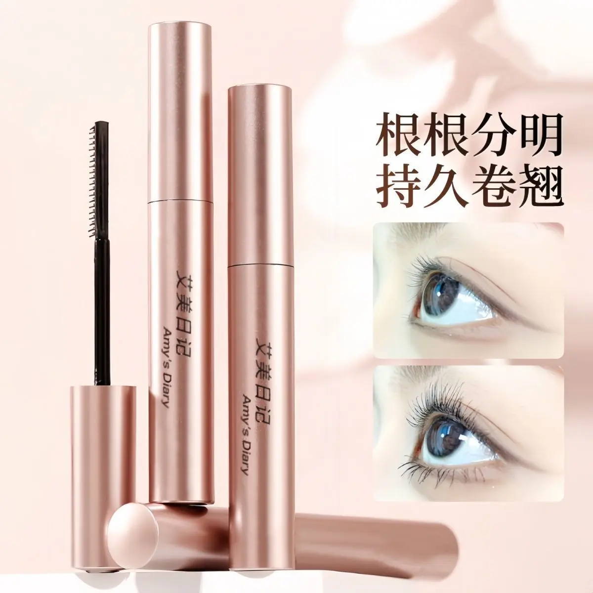Mascara, Làm Dài, Dày, Uốn Cong, Lâu Trôi, Không Thấm Nước, Chống Mồ Hôi, Chống Nhòe, Siêu Tự Nhiên, Thích Hợp Cho Khuôn Mặt Giả, Màu Nâu, Năm 2025