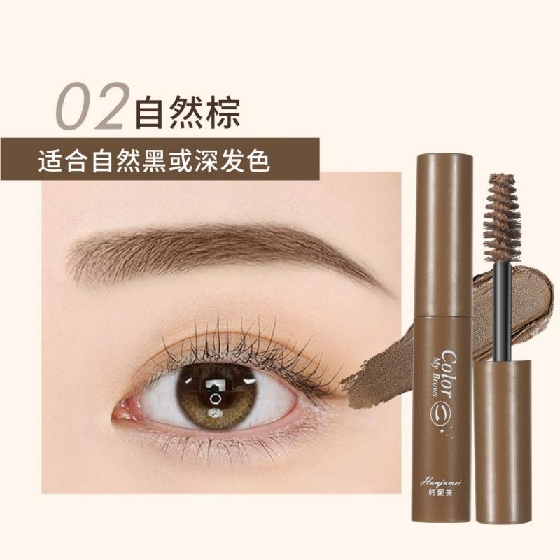 Mascara lông mày thay màu lông mày Cosmetic Women Mỹ Trang Điểm 4