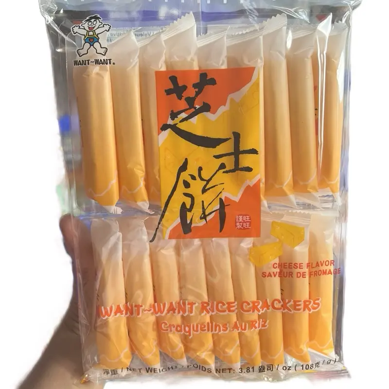 Bánh gạo want want vị phô mai-đậu nành-rong biển- Ăn Vặt Snack Food