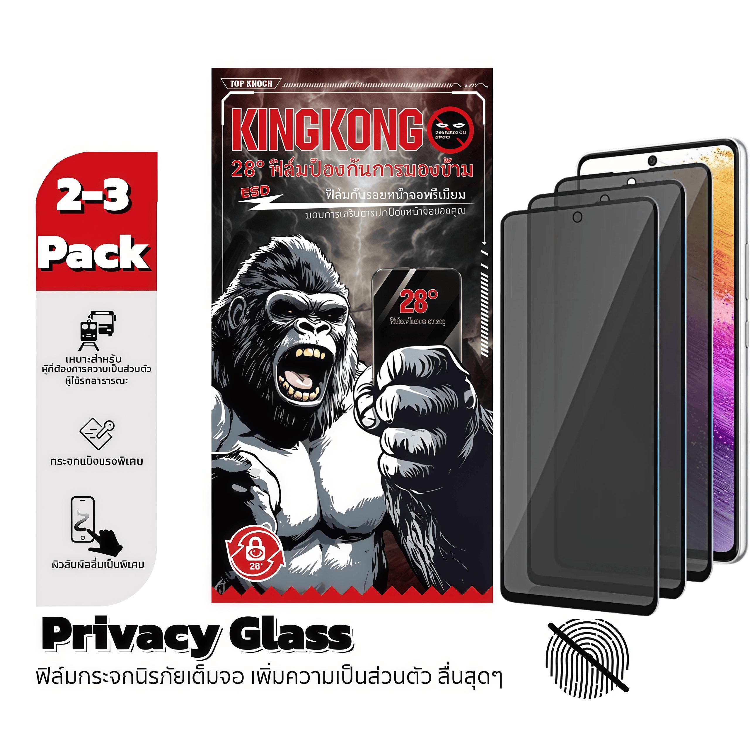 2-3 Pack ฟิล์มกันมอง 9H For OPPO A5 A52 A53 A53S A54 A55 A56 A57 A58 A59 A5i A5X A5S A60 A72 A73 A74