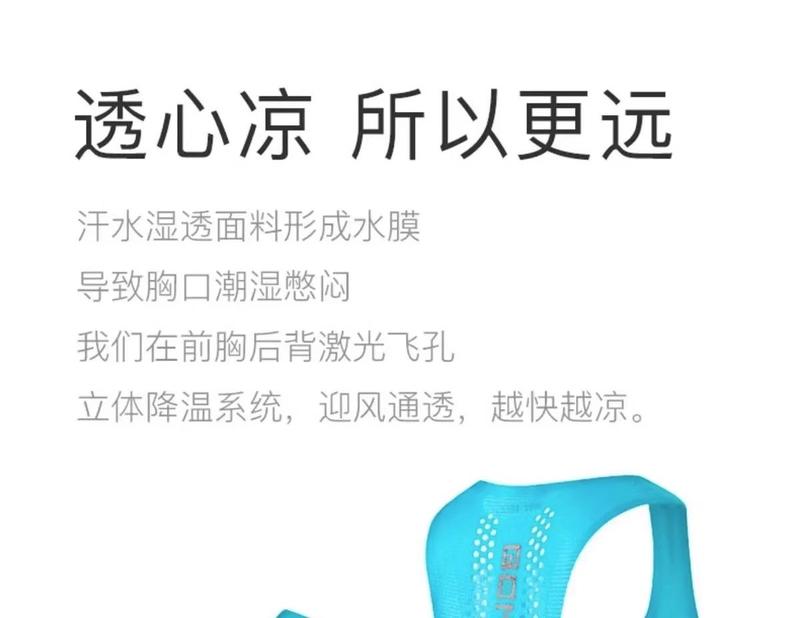 Product Introduction of Áo Vest Chạy Marathon Chuyên Nghiệp, Dành Cho Nam Giới, Chất Liệu Lưới, Thoáng Khí, Nhanh Khô, Thích Hợp Cho Đường Trường Và Đua Xe, Áo Thể Thao, Hàng Mới Về Mùa Hè 2024 7