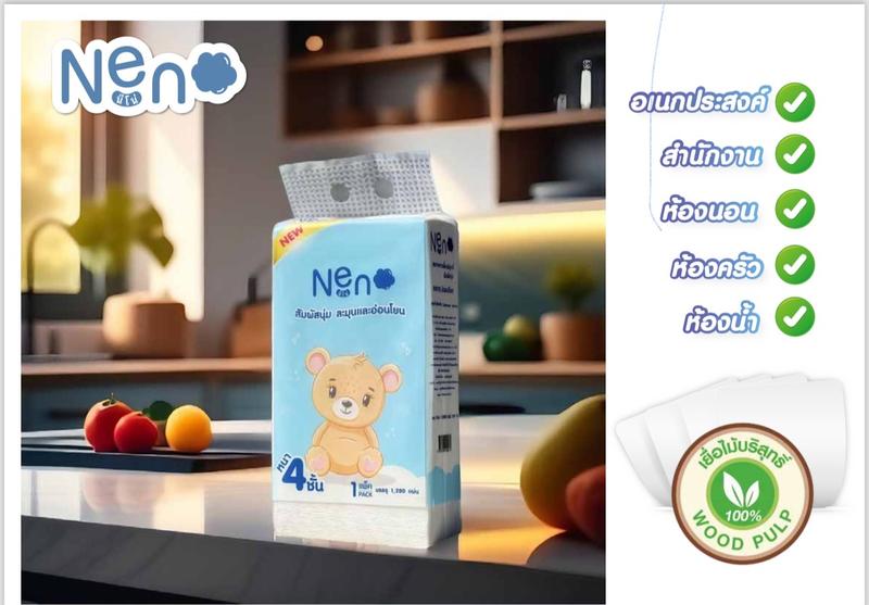 Product Introduction of (LIVE) เซท 4 ลัง NeNo หมี กระดาษทิชชู่ แบบดึงแขวนได้ หนา 4 ชั้น นุ่ม ไม่ยุ่ย ไม่ขุย 1280 แผ่น GB/T20808 ทำความสะอาด กระดาษชำระ ทิชชู่  หมี  neno ทิชชู  แขวน  neno  ยกลัง 25