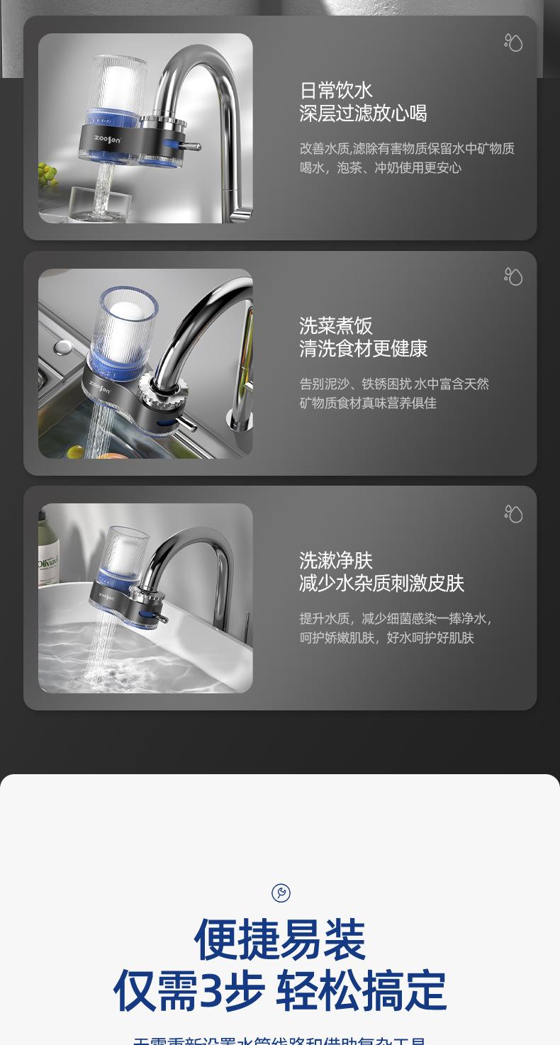 Product Introduction of German Universal Faucet Water Purifier Household Kitchen Tap Water Filter Water Purifier Removable and Washable Water Filter 13